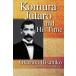 KOMURA JUTARO AND HIS TIME[ предварительный заказ заказ товар ][ заказ после примерно 1 месяцев на уровне отправка ] маленький .. Taro . эта времена Okazaki .. литературный портрет жесткий чехол [ язык : английский язык ]