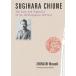 SUGIHARA CHIUNE[ предварительный заказ заказ товар ][ заказ после примерно 1 месяцев на уровне отправка ] криптомерия . тысяч . белый камень . глава литературный портрет жесткий чехол [ язык : английский язык ]