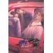 PIT BABE SEASON2 #1 бумага задний BL повесть [ язык : Thai язык ]