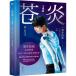 ...2( упрощенные иероглифы версия ) Hanyu Yuzuru автобиография [ язык : китайский язык упрощенные иероглифы ]
