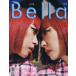 BELLA TAIWAN 2024 год 3 месяц номер обложка : AMIAYA[ язык : традиционный китайский язык ] идол звезда музыкант 