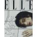 *ELLE (KR):HYUNJIN (MAY_A)