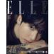 ELLE KOREA 2026 год 1 месяц номер B образец обложка :JUNGKOOK (BTS)[ язык : корейский язык ]