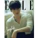 ELLE KOREA 2026 год 1 месяц номер C образец обложка :JUNGKOOK (BTS)[ язык : корейский язык ]