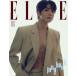 ELLE KOREA 2026 год 1 месяц номер H образец обложка :JUNGKOOK (BTS)[ язык : корейский язык ]