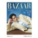Harper's Bazaar Hong Kong 2026 год 4 месяц номер A образец обложка :Terrance Lau[ язык : традиционный китайский язык ]Entertainment
