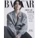 HARPER'S BAZAAR Singapore 2024 year 2 month number language : English cover :BTSjimin special collection :BTSjimin,Bright [ sale day 4/26,4 month last third ~5 month last third shipping expectation ]
