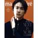 Marie Claire Taiwan 2026 год 1 месяц номер A образец обложка : Machida . futoshi [ язык : традиционный китайский язык ]Entertainment