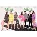 Mint Magazine Thailand Vol.10 обложка :Bright&amp;Win[ язык : Thai язык ]Entertainment