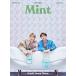 Mint Magazine Thailand Vol.11 обложка :GUN&amp;PP krit[ язык : Thai язык ]Entertainment