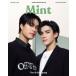 Mint Magazine Thailand Vol.17 обложка :Gemini&amp;Fourth[ язык : Thai язык ]Entertainment