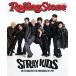 ROLLING STONE (UK):STRAY KIDS (#19) 28 страница .. брать материал s царапина s tray Kids [24 год 10/18 продажа ]I-Days Milano BST Hyde