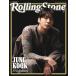Rolling Stone UK Issue 26 обложка :JUNG KOOK (BTS)[ язык : английский язык ]