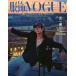 VOGUE CHINA 2025 год 4 месяц номер WANG YIBO обложка :. один .[ язык : китайский язык упрощенные иероглифы ]