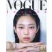 *VOGUE (KR):JENNIE (MAY_A)