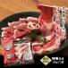 [ Tanba . гора ....] подарок ... кастрюля постное филе комплект BZ-C (. мясо 400g, тест .150g×2 пакет ) / кастрюля комплект jibieinosisi кабан кастрюля кабан мясо jibie кулинария .. мясо специализированный магазин 