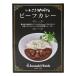  соус карри в пакете [ скала мыс промышленность ]....WAGYU говядина карри 220g / скала мыс отель .... Кагосима префектура карри в коробке . земля производство мир корова карри отель meido