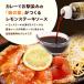 �\�[�X [�I�̉�] �I�̉Ƃ̃������X�e�[�L�\�[�X 200ml /�\�[�X ������ ���� ���\ ���\������ ���\�\�[�X ���� ������ ���y�Y �֘A�摜2