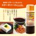 �\�[�X [�I�̉�] �I�̉Ƃ̃������X�e�[�L�\�[�X 200ml /�\�[�X ������ ���� ���\ ���\������ ���\�\�[�X ���� ������ ���y�Y �֘A�摜3