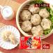 [���̉w ������E��] �����イ�܂� 6�� /�V���E�}�C �Ĕ� �嗱 ���V���E�}�C ���Y ���m�� �u�����h�� �l���\�|�[�N ���Y�ʔK �l���\���Y���I �������