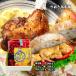 chi gold [... птица главный офис ]... на косточке курица 2 шт &.... курица 3 пакет комплект chi gold масло есть / на косточке chi gold Kagawa префектура ... достопримечательность Рождество party без добавок курица масло 