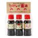  соевый соус комплект takesige.... соевый соус Kyushu ..... пятна соя тест ...50ml×3шт.@(.. san,. небо san,.. san ) / соя .. соевый соус приправа sashimi соевый соус 