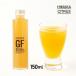 �W���[�X �΂̗���傤���� [HIMUKA CITRUS] JUS/GF100% 150ml /�ʏ` �O���[�v�t���[�c ���Y ���Y�O���[�v�t���[�c �{�茧 �{�茧�Y ���錩 ����� �����