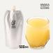 �W���[�X �΂̗���傤���� [HIMUKA CITRUS] JUS/GF100% �o�����[�o 500ml /�ʏ` �O���[�v�t���[�c ���Y ���Y�O���[�v�t���[�c �{�茧 �{�茧�Y ���錩 �����