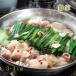  моцунабэ Hakata суп ваш заказ гурман подарок ( АО ) Takumi дом курица дом курица дом. моцунабэ комплект 3~4 порции 1450g