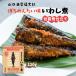  бесплатная доставка [ Yamaguchi масло магазин удача Taro ] минтаевая икра Hakata .. хочет тест ....120g / подарок /.. хочет тест /../ удача Taro / обычная температура / иваси 