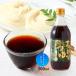me. заправка yamae еда промышленность высота тысяч .. заправка .... тест 500ml /.. заправка местного производства заправка .. суп суп заправка универсальный приправа распорка Kyushu вермишель элемент лапша 