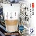 [ небо . еда ] суп суп мука копчение ......150g/ стружка сушеного тунца-бонито / Kumamoto / небо ./../ японская кухня /../ Кацуобуси / Япония кулинария / домашняя кулинария / предубеждение / наличие / гурман / подарок / подарок 