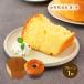  chiffon cake [ горячая вода ткань ....]. ткань пик шифон ( простой ) 1 шт / конфеты десерт кекс . земля производство рука ... Cafe Ooita префектура горячая вода ткань . рука ... конфеты земля яйцо 