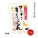 [... Kishimen .] Nagoya достопримечательность Coach n Kishimen 105g×5/ лапша udon / Kishimen / Nagoya Coach n/ Nagoya / лапша / flat удар . лапша / udon /../../ сохранение еда /nagoya/...