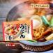 бесплатная доставка [... Kishimen .].... тест . nikomi udon 150g/ лапша udon / простой кулинария / Kishimen / микроволновая печь / плита / Nagoya / карри / udon / Nagoya / Kishimen /. включено 
