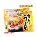  бесплатная доставка [... Kishimen .] плита . простой!.. карри udon 195g×2/ лапша udon карри / простой кулинария / Kishimen / микроволновая печь / плита / Nagoya / карри / udon 