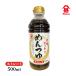 me. заправка [ Fuji . соевый соус ].. заправка распорка 500ml / Kyushu Ooita .. заправка вермишель Fuji Gin заправка tsuyu лапша заправка распорка модель соба соба соба заправка соба заправка 