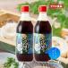 �߂�� 2�{�Z�b�g [���}�G�H�i�H��] ����䋬�� ���܂��� ������ �I������ 500ml�~2�{ /�{�� �ݖ� �Â�