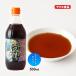 �߂�� [���}�G�H�i�H��] ����䋬�� ���������܂��� 500ml /�X�g���[�g�^�C�v �˂� �{�茧 �Ì� ���傤�� ���� ���\ �V�� ��z �� �ϕ�