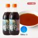 �߂�� 2�{�Z�b�g [���}�G�H�i�H��] ����䋬�� ���������܂��� 500ml�~2�{�Z�b�g /�X�g���[�g�^�C�v �߂�� �{�茧 �Ì� ���傤�� ���� ���\ �˂�