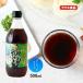 �߂�� [���}�G�H�i�H��] ����䋬�� ���������� 500ml /�X�g���[�g�^�C�v �˂� �{�茧 �g�r�E�I �V�� ��z �� �ϕ�