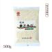  тест .[ журавль тест .. структура ] сухой рис ...500g / местного производства Fukuoka префектура Kyushu тест . рис . соль . сладкое сакэ амазаке приправа подарок tsuru miso 