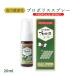 [ лес река здоровье .] прополис прополис спрей 20ml / Mitsuba chi меласса пчела мобильный простой спрей прополис спрей удобный . ультра компонент . тест здоровье мед 
