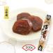 �����` [���a�Y��] �R�`�� �`�� 200g(100g�~2) /���َq �a�َq �X�C�[�c �h���C�t���[�c �ʕ� �t���[�c