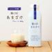 [֤þ] ż Τޤ 850g / ż ޥ ޤ ȯڿ   ȯ  Ϸ ¢   إ륷 