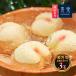  Okayama префектура производство белый персик [..] [.. для / товар вид случайный ] Okayama префектура производство белый персик 3 шар [6 месяц последняя декада примерно ~ последовательный рассылка ] / превосходящий товар .... прямая поставка от производителя подарок на Bon Festival подарок фрукты . приятный бесплатная доставка 