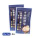  злаки рис лучший amenity внутренний производство 10 шесть злаки рис (15g×5 пакет )×2 пакет комплект / местного производства злаки рис клетчатка витамин минерал питание баланс красота здоровье здоровье .. диета 