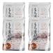 o.. лучший amenity мочи муги ..250g×4 пакет комплект /... местного производства Kyushu мочи муги стерильная упаковка retort .... тест ....... body .........