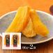 [..] сушеный картофел меласса .... сушеный картофел 90g×2 / сушеный картофел высушенный .. конфеты батат Tokushima префектура производство батат местного производства .. город .... влажный . толщина температура .. закуска 