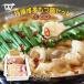 [. приятный ] Special . Hakata моцунабэ комплект соевый соус тест 2~3 порции 300g / Hakata / прекрасный тест ../ соевый соус / гормон / моцунабэ / коллаген / витамин / прекрасный ./ популярный / корова имеет / кастрюля / предубеждение / уникальная вещь / один товар / прекрасный тест 